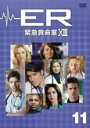 【バーゲンセール】【中古】DVD▼ER 緊急救命室 13 シーズンサーティーン Vol.11(第22話、第23話 最終) レンタル落ち