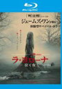 【バーゲンセール】【中古】Blu-ray▼ラ・ヨローナ 泣く女 ブルーレイディスク レンタル落ち