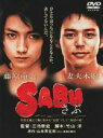 【バーゲンセール】【中古】DVD▼SABU さぶ レンタル落ち
