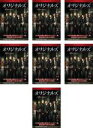 【バーゲンセール】全巻セット【中古】DVD▼オリジナルズ ファイナル・シーズン(7枚セット)第1話〜第13話 最終 字幕のみ レンタル落ち