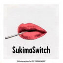 【バーゲンセール】【中古】CD▼スキマスイッチ 10th Anniversary Arena Tour 2013 POPMAN’S WORLD 通常盤 2CD ...
