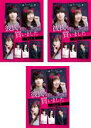 全巻セット【中古】DVD▼彼氏をローンで買いました(3枚セット)第1話~第8話 最終 レンタル落ち