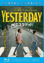 【中古】Blu-ray▼イエスタデイ ブルーレイディスク レンタル落ち