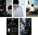 【バーゲンセール】【中古】DVD▼DEATH NOTE デスノート(5枚セット)前編、後編 the Last name、L change the WorLd チ...