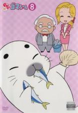 【バーゲンセール】【中古】DVD▼少年アシベ GO GO ゴマちゃん 8(第37話〜第40話) レンタル落ち
