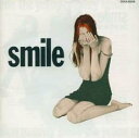 【バーゲンセール】【中古】CD▼Smile レンタル落ち