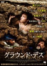 �ڥС����󥻡���ۡ���š�DVD�����饦��ɡ��ǥ� ��󥿥����