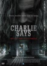 【中古】DVD▼チャーリー・セズ マンソンの女たち 字幕のみ レンタル落ち