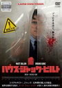 【バーゲンセール】【中古】DVD▼ハウス・ジャック・ビルト 字幕のみ レンタル落ち