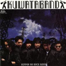 【バーゲンセール】【中古】CD▼NIPPON NO ROCK BAND