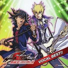 【中古】CD▼遊☆戯☆王 5D’s VOCAL BEST!! レンタル落ち