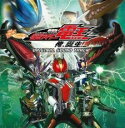 【中古】CD▼劇場版 仮面ライダー 電王 俺、誕生! オリジナル サウンドトラック レンタル落ち