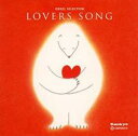 【バーゲンセール】【中古】CD▼オルゴール・セレクション Lovers Song ラヴァーズ・ソング 2CD レンタル落ち