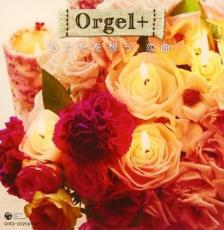 【中古】CD▼Orgel+ オルゴールぷらす あなたを想う、恋曲 J-POPヒット・セレクション 2CD レンタル落ち