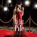 【バーゲンセール】【中古】CD▼The Best of Pile 通常盤 レンタル落ち