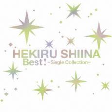 【中古】CD▼Best! Single Collection 通常盤 2CD