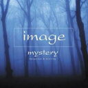 【中古】CD▼image mystery dangerous & exiting イマージュ ミステリー デンジャラス & エキサイティング