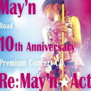 【中古】CD▼Re:May’n★Act 2CD レンタル落ち