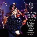 【中古】CD▼LIVE TOUR 2015-2016 FOLLOW ME UP FINAL at 中野サンプラザ 通常盤 2CD レンタル落ち