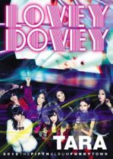 【中古】CD▼Funky Town T-ara The 5th Mini Album 輸入盤