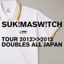 【バーゲンセール】【中古】CD▼スキマスイッチ TOUR 2012-2013 DOUBLES ALL JAPAN 通常盤 2CD▽レンタル落ち