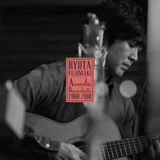 【バーゲンセール】【中古】CD▼RYOTA FUJIMAKI Acoustic Recordings 2000-2010 レンタル落ち