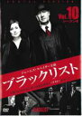 【バーゲンセール】【中古】DVD▼ブラックリスト シーズン4 Vol.10(第19話、第20話) レンタル落ち