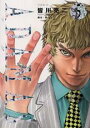 【バーゲンセール】中古 Comic▼ADAMAS アダマス 5 レンタル落ち