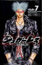 【バーゲンセール】中古 Comic▼シュガーレス 7 レンタル落ち