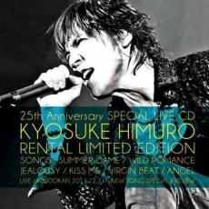 【中古】CD▼KYOSUKE HIMURO 25th Anniversary SPECIAL LIVE CD RENTAL LIMITED EDITION CD+DVD