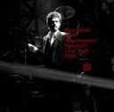 【バーゲンセール】【中古】CD▼Ken Hirai 20th Anniversary Special !! Live Tour 2016 レンタル限定盤 2CD...