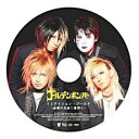 【中古】CD▼イミテイション・ゴールド 金爆の名曲二番搾り 通常盤 レンタル落ち