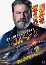 【バーゲンセール】【中古】DVD▼ワイルド・レース 字幕のみ レンタル落ち