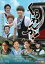 【バーゲンセール】【中古】DVD▼くらわんか! レンタル落ち 1,163円