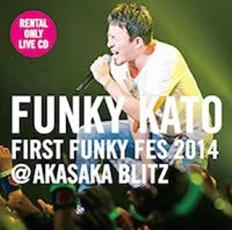 【バーゲンセール】【中古】CD▼FIRST FUNKY FES 2014@赤坂BLITZ レンタル専用盤 レンタル落ち