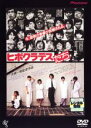 【中古】DVD▼ヒポクラテスたち レンタル落ち