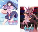 【バーゲンセール】全巻セット2パック【中古】DVD▼猫物語 ネコモノガタリ 黒 つばさファミリー(2枚セット)1 上、2 下 レンタル落ち