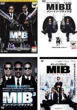楽天エコロジーモール【バーゲンセール】【中古】DVD▼MIB メン・イン・ブラック（4枚セット）コレクターズ・エディション、2、3、インターナショナル レンタル落ち 全4巻