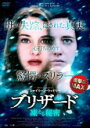 【中古】DVD▼ブリザード 凍える秘密 字幕のみ レンタル落ち
