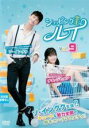 【バーゲンセール】【中古】DVD▼ショッピング王ルイ 9(第17話、第18話) 字幕のみ レンタル落ち