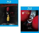 【バーゲンセール】2パック【中古】Blu-ray▼IT イット ‘それ’が見えたら、終わり。(2枚セット)+ THE END ブルーレイディスク レンタル落ち ...