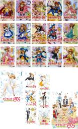 楽天市場】カードキャプターさくら dvd 全巻セットの通販 楽天市場】カードキャプターさくら dvd 全巻セットの通販