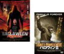 2パック【中古】DVD▼ハロウィン(2枚セット)1、2 レンタル落ち 全2巻