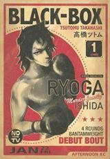 ��� Comic��BLACK-BOX 1 ��󥿥����