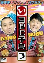 �ڥС����󥻡���ۡ���š�DVD�������Ϥ���Ļ �� ��󥿥����