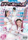 【バーゲンセール】【中古】DVD▼アイドル×戦士 ミラクルちゅーんず! 11(第40話〜第43話) レンタル落ち