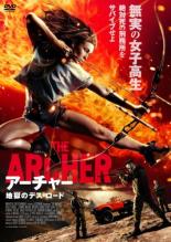 【バーゲンセール】【中古】DVD▼アーチャー 地獄のデス・ロード 字幕のみ レンタル落ち
