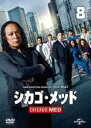 【バーゲンセール】【中古】DVD▼シカゴ・メッド 8(第15話、第16話) レンタル落ち