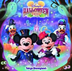 【バーゲンセール】【中古】CD▼東京ディズニーランド ディズニー・ハロウィーン 2018 レンタル落ち