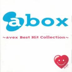 【中古】CD▼a-box avex Best Hit Collection レンタル落ち